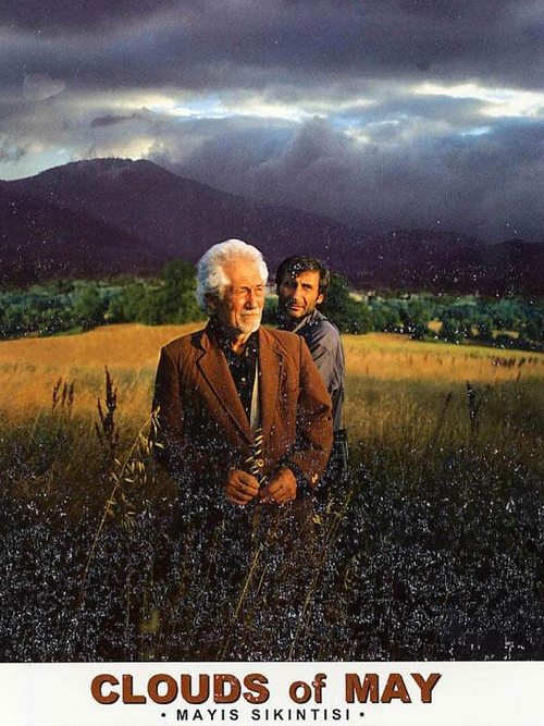 Майские облака