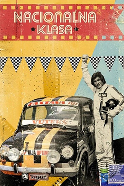 Национална класа до 785 ccm