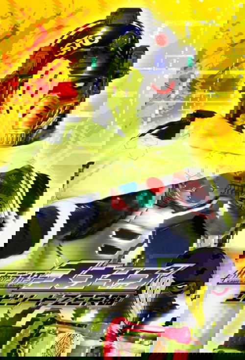 【裏技】仮面ライダースナイプ エピソードZERO