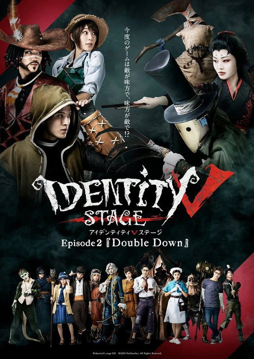 Identity V STAGE Episode 2 [Double Down]