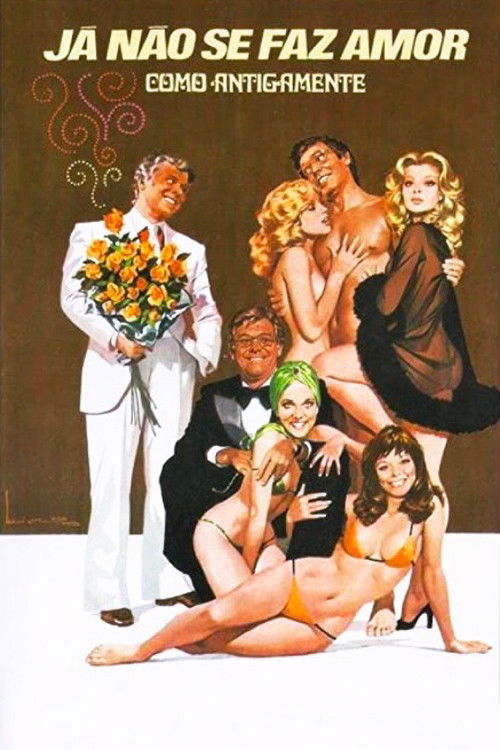 Сегодня уже не любят так, как в прежние времена