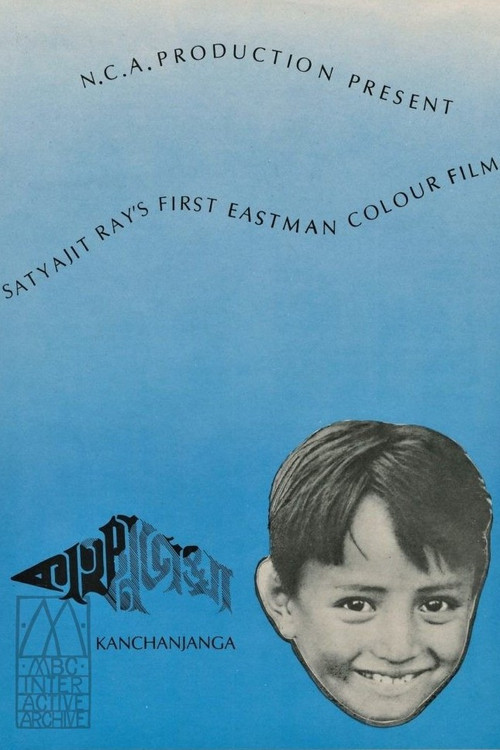 Канченджанга