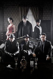 Шанхайский лес