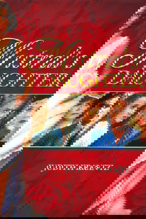 Дочь Мистраля