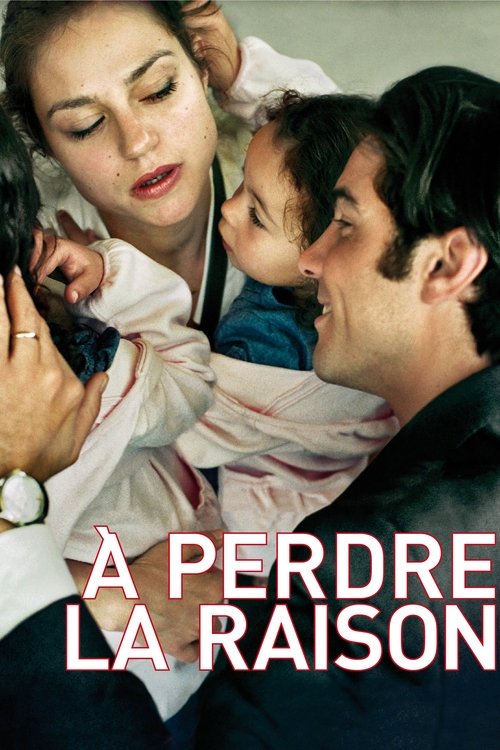 После любви