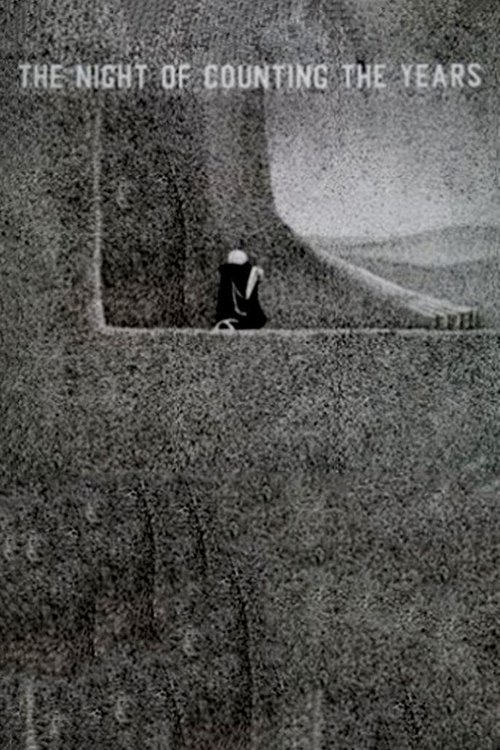 Тайна племени Харабат