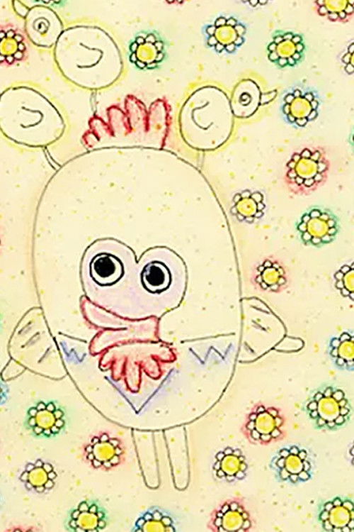 いつでも微笑みを