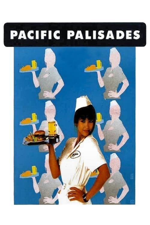 Тихие палисады