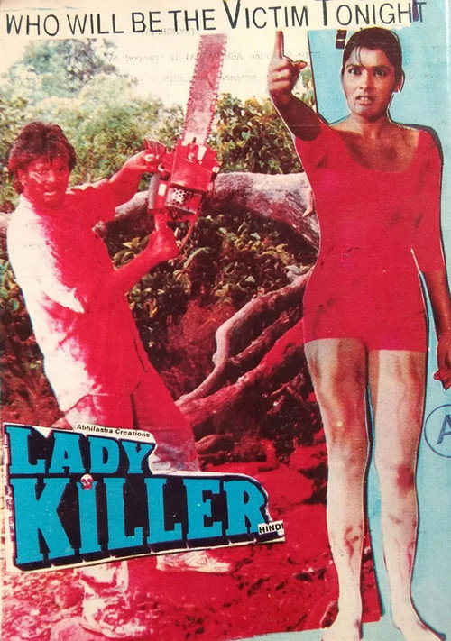 பாதுகாப்பு