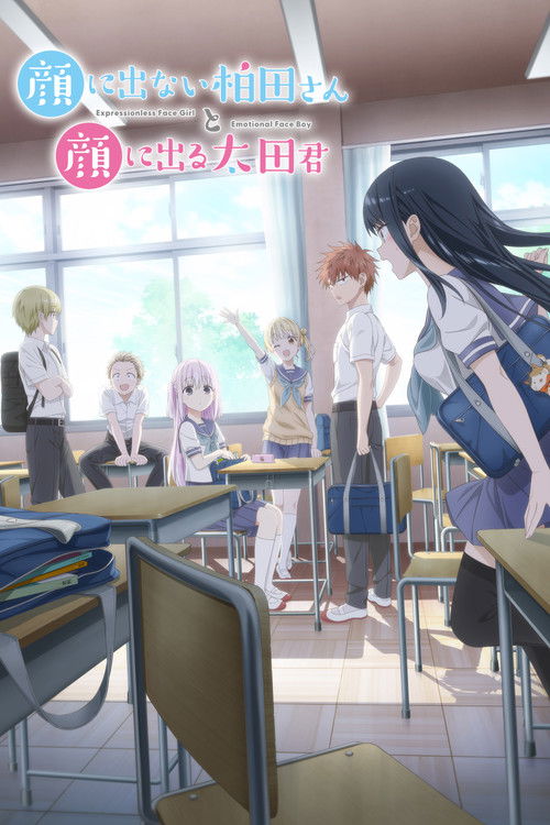 Безэмоциональная Кашивада и эмоциональный Ота