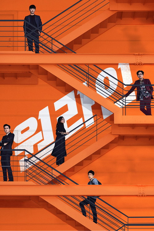 원라인