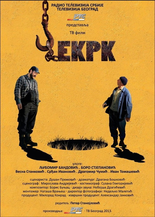 Čekrk