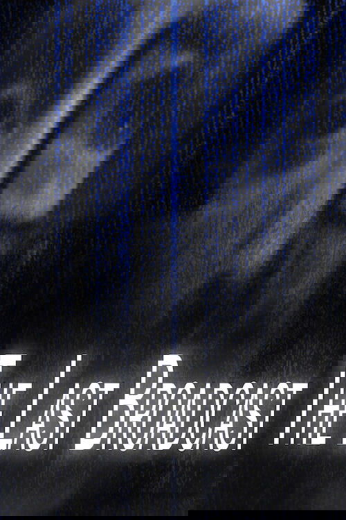 Последняя трансляция