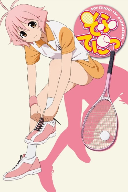 СОФТ-ТЕННИС