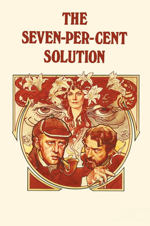 Критическое решение