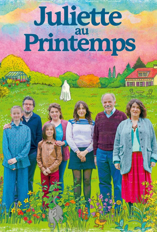 Джульетта весной