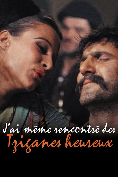 Скупщики перьев