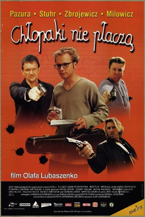 Пацаны не плачут