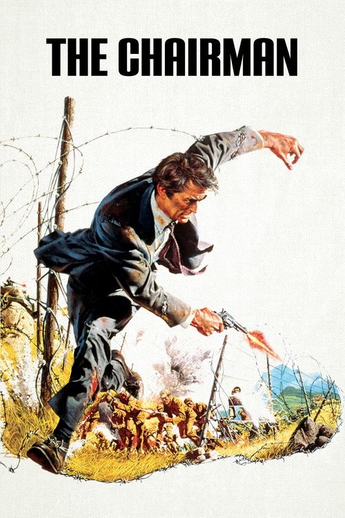 Председатель