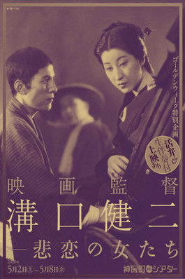 Белые нити водопада