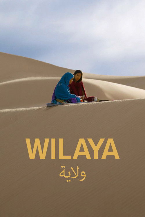 Wilaya