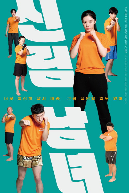 신림남녀