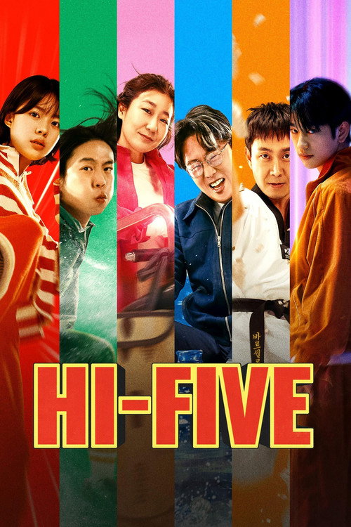 Великолепная пятёрка