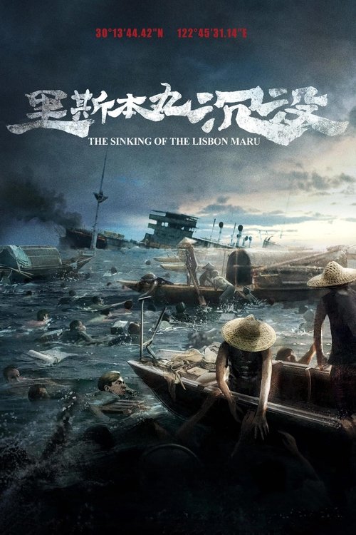 Затопление лайнера Lisbon Maru