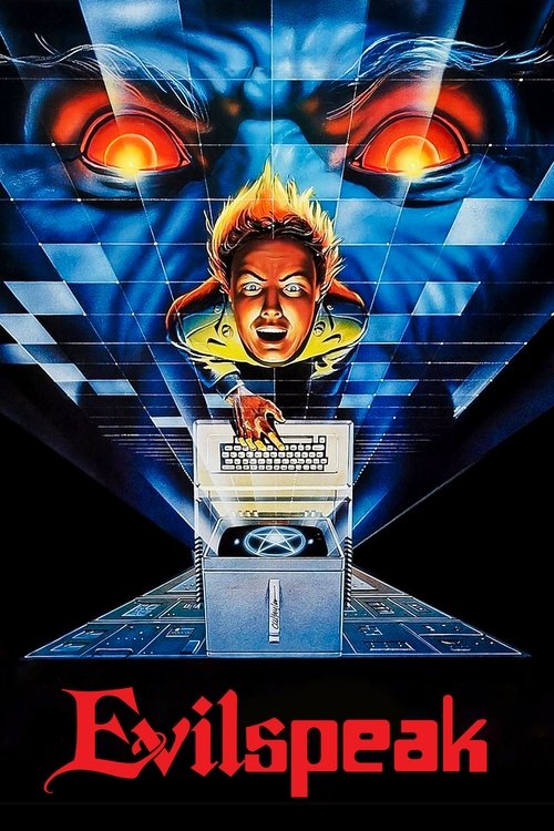 Зловещий договор