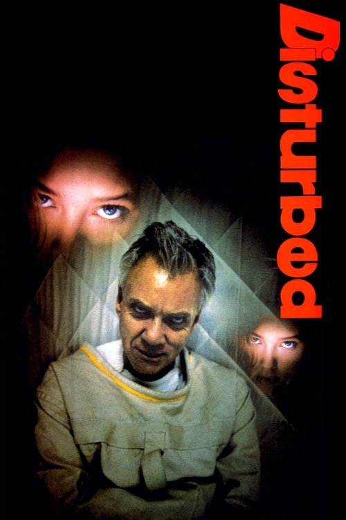 Взбудораженные