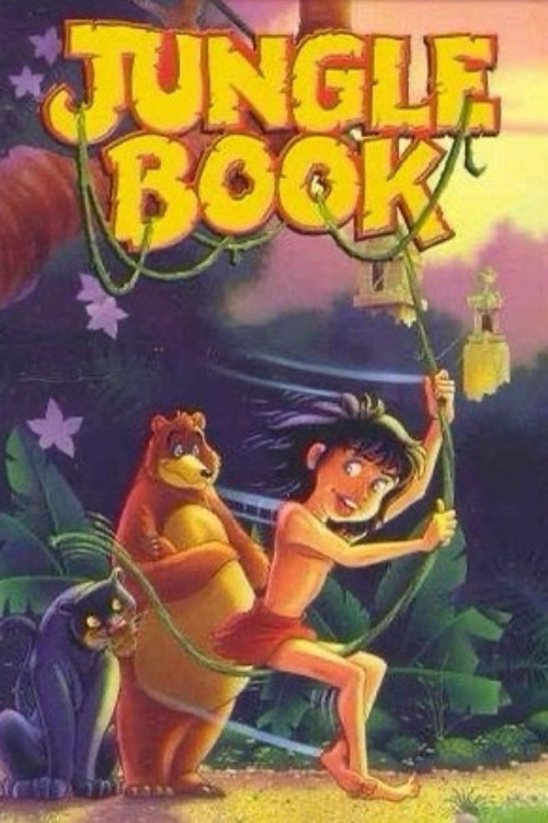 Книга джунглей