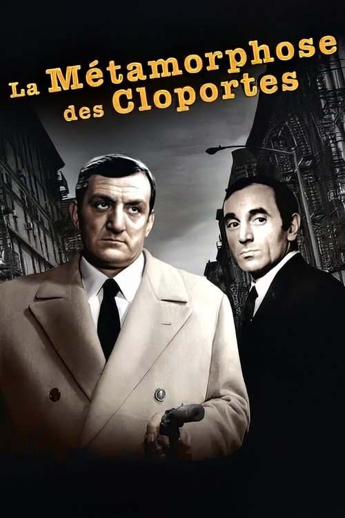 Превращение мокриц