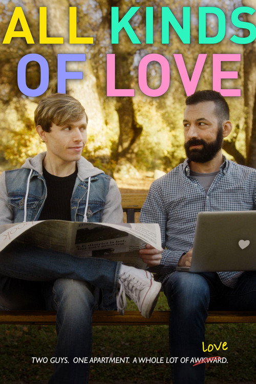 Все виды любви