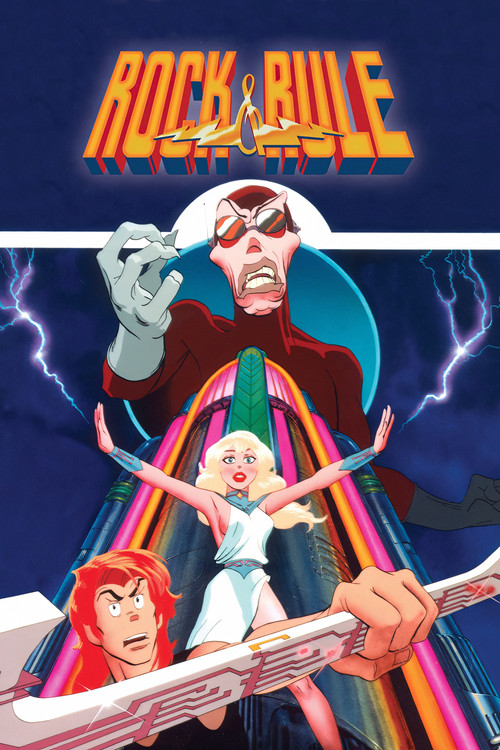 Рок и правила