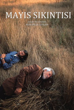 Майские облака