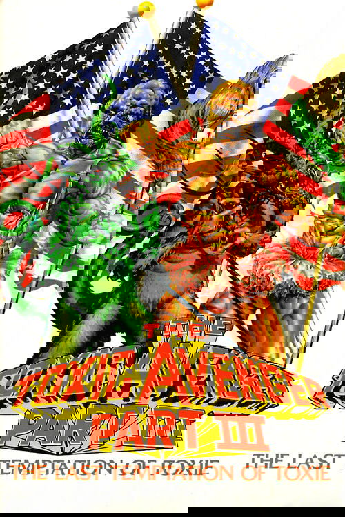 Токсичный мститель 3: Последнее искушение Токси