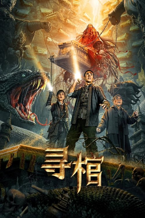 В поисках гробницы