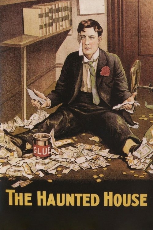 Дом с привидениями