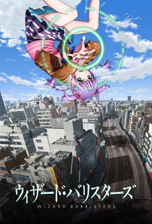 МАГИ В ЗАКОНЕ