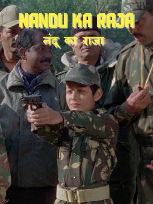 Nandu ka Raja
