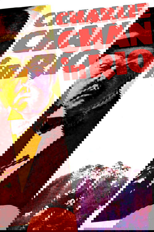 Чарли Чен в Рио