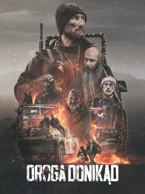 Дорога в никуда