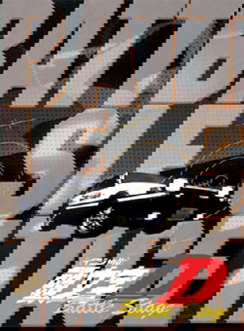 頭文字〈イニシャル〉D BATTLE STAGE