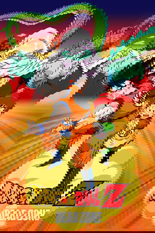 Драконий жемчуг Зет: Верните Гохана!!