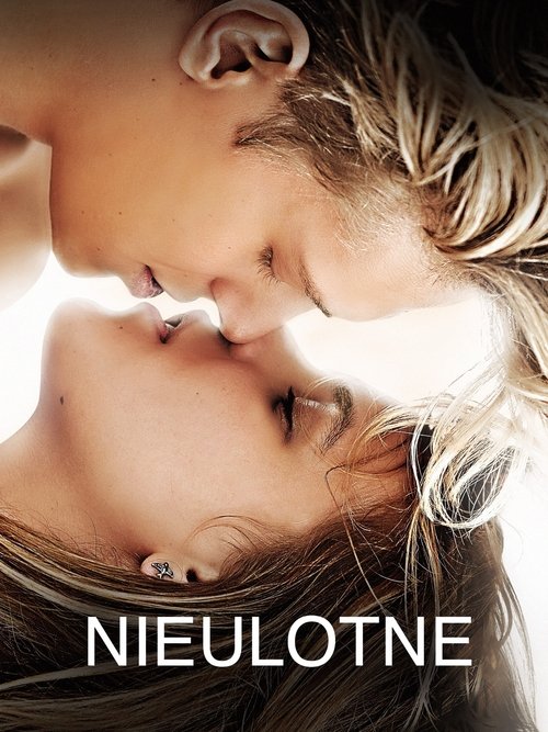 Неизгладимое