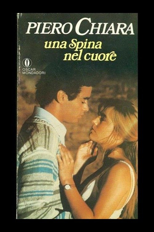 Игла в сердце