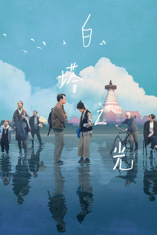 Башня без тени