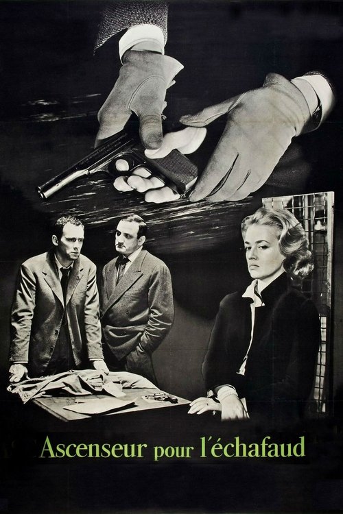 Лифт на эшафот