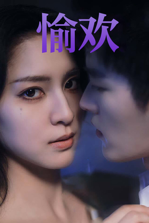 Соблазн в каждом шаге