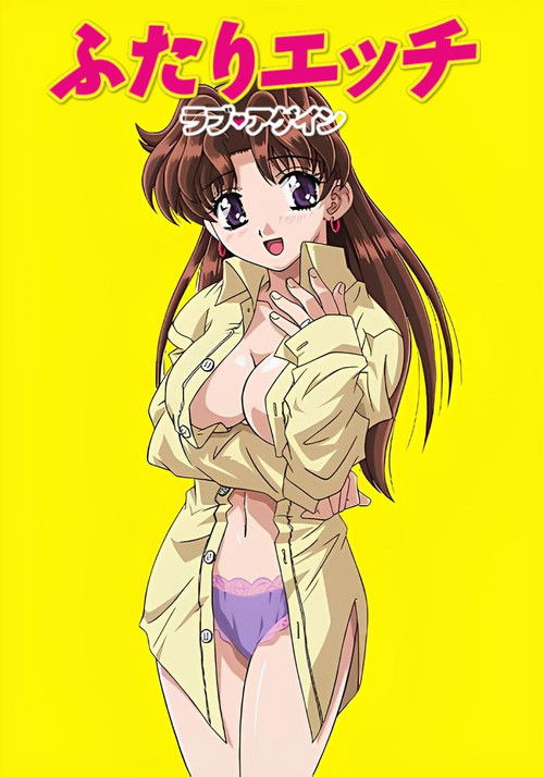 Хроники молодожёнов